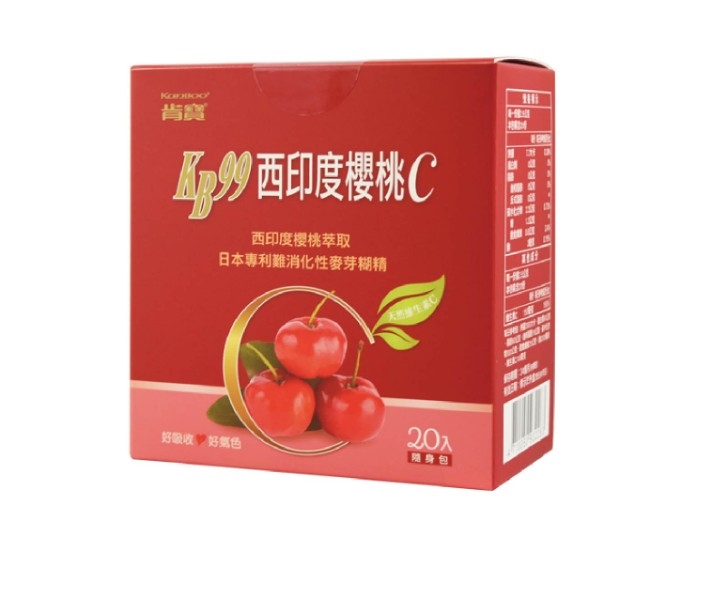 肯寶KB99西印度櫻桃C
