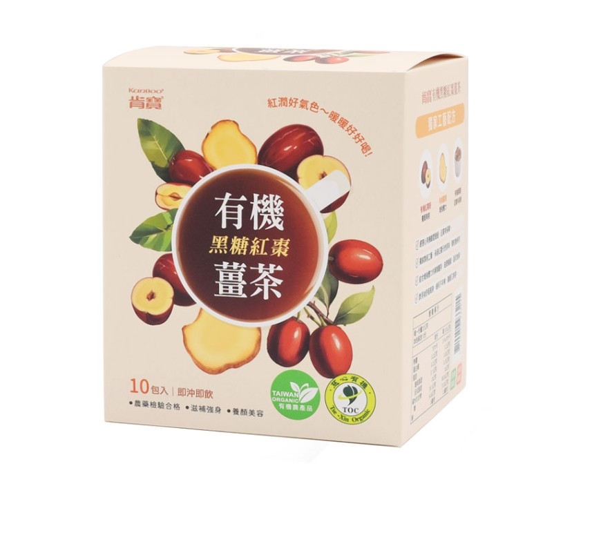 肯寶KB99有機黑糖紅棗薑茶